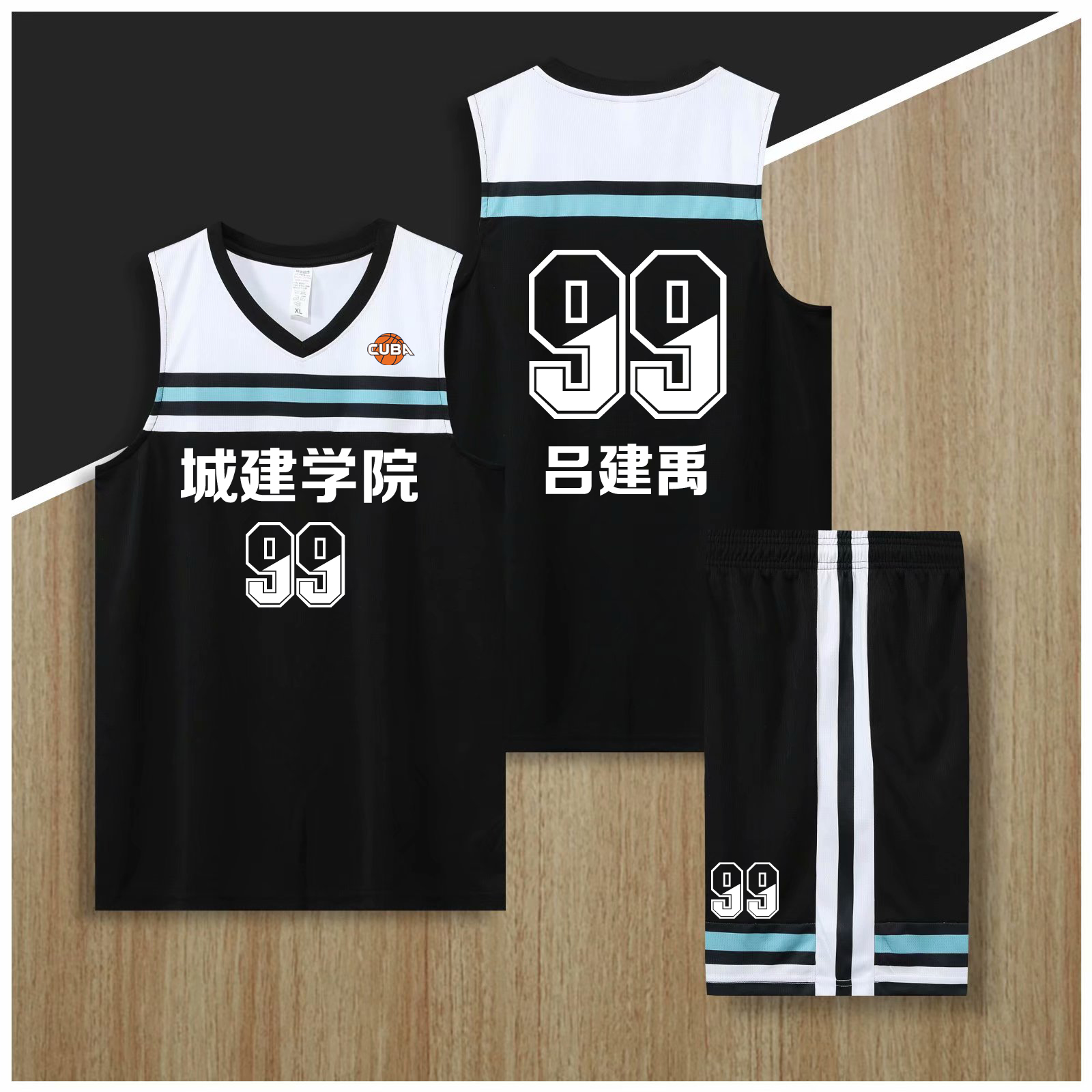 篮球球衣cuba大学生定制新锐赛球口袋拼色训练篮球服