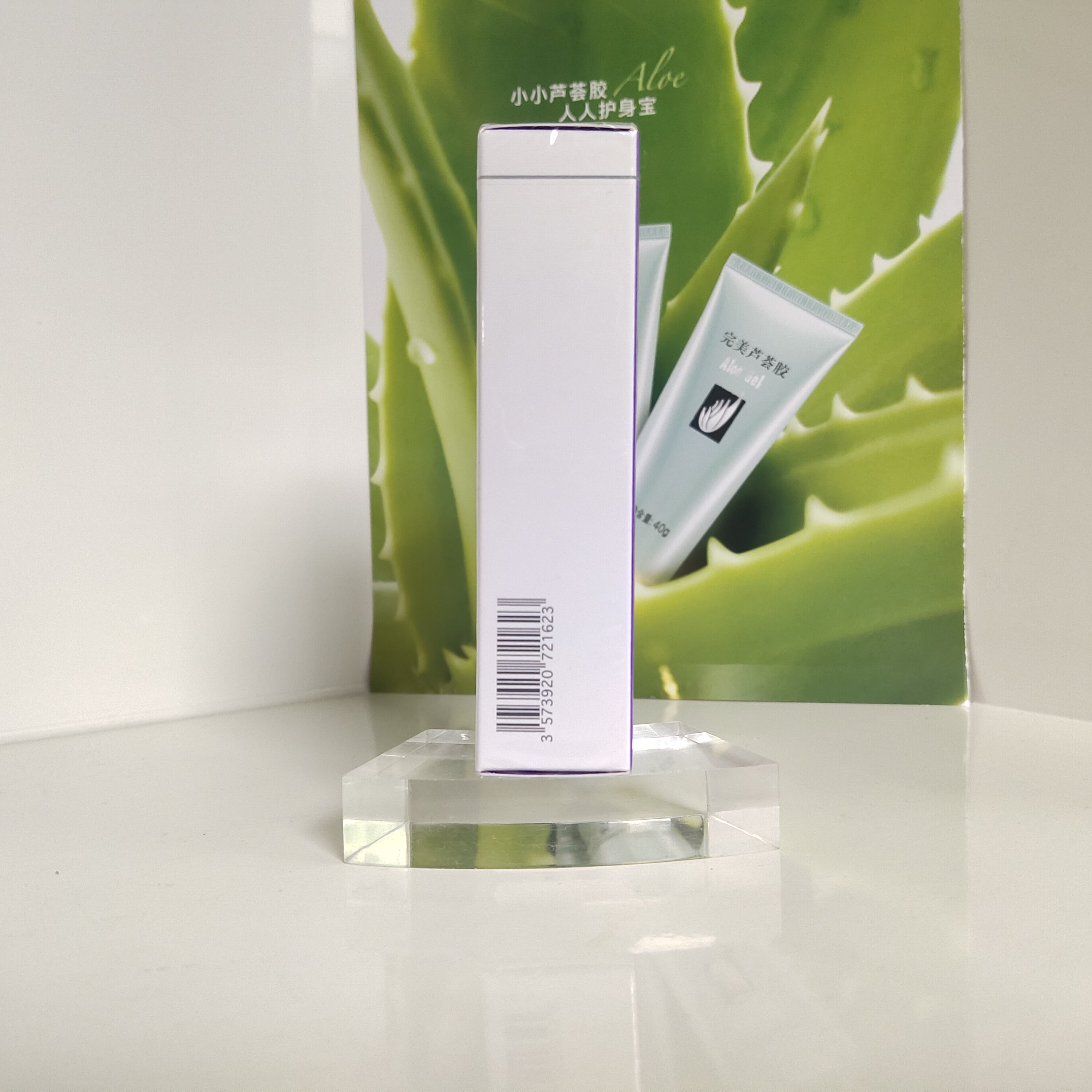 完美玛丽艳脸部安瓶精华液1ml20支正品紧急修复液态精华