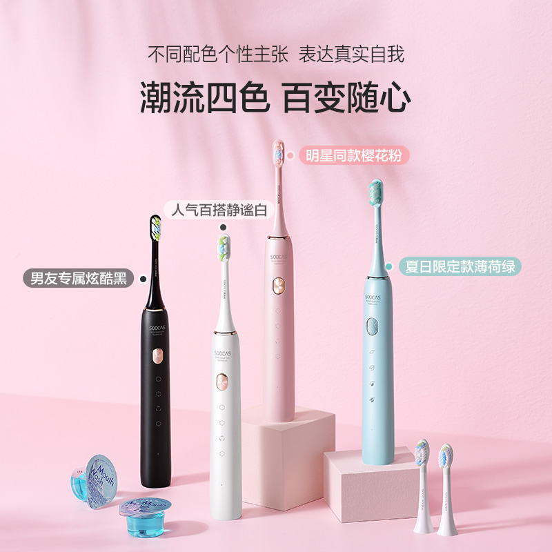 素士X3U电动牙刷礼盒充电式声波震动家用成人男士电动牙刷情侣图3