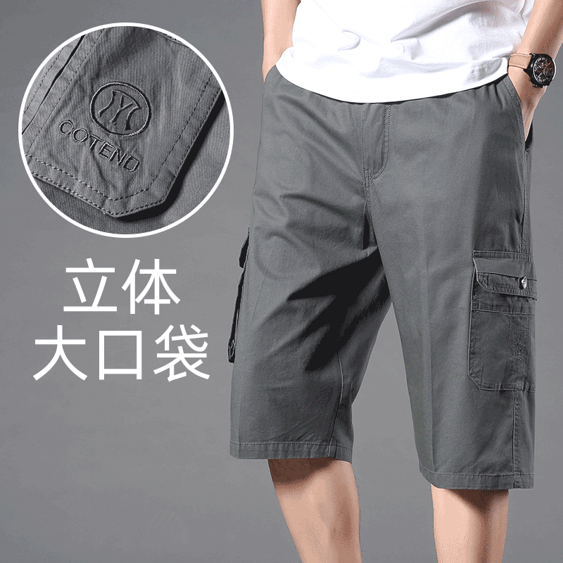 纯棉七分裤男夏季薄款爸爸宽松中裤子外穿大裤头中老年人休闲短裤