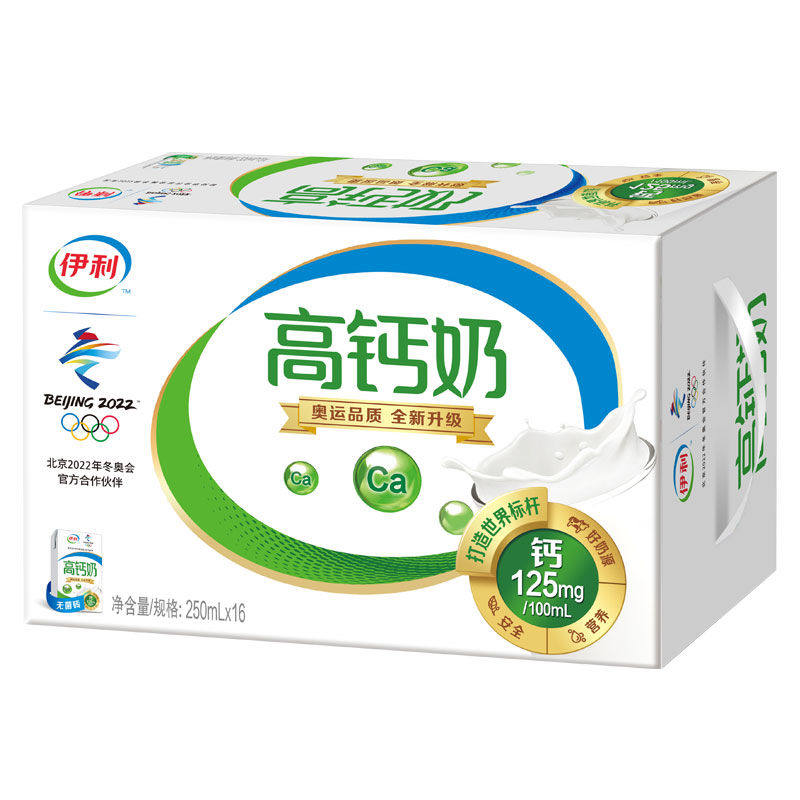 5月伊利无菌砖高钙奶高钙低脂奶250ml16盒箱新鲜早餐伴侣奶牛奶