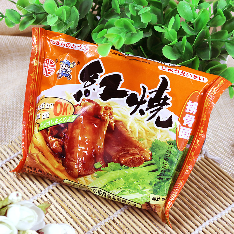 广东裕昌红烧排骨30包整箱袋装怀旧方便面