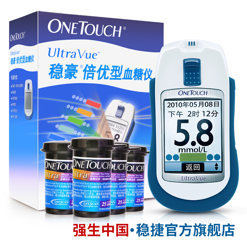 强生稳豪倍优型血糖仪 智能家用电子血糖测试仪 100片稳豪试纸