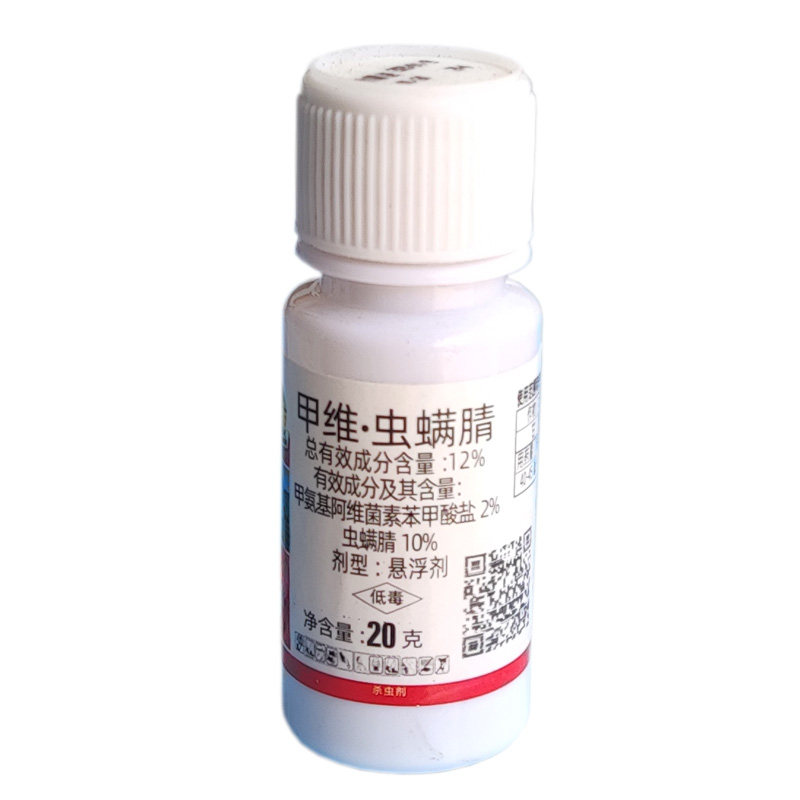 甲维虫螨腈虫螨晴蔬菜丝虫甜菜夜蛾专用农药杀虫剂