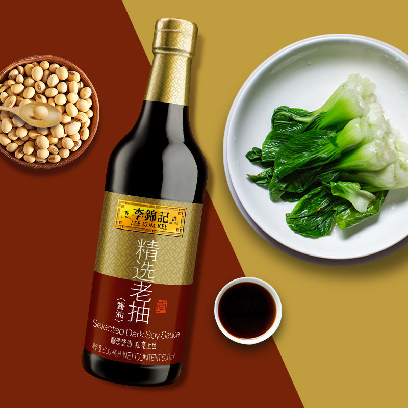红烧酱油李锦记精选老抽500ml4瓶精酿肉红烧鱼酱油