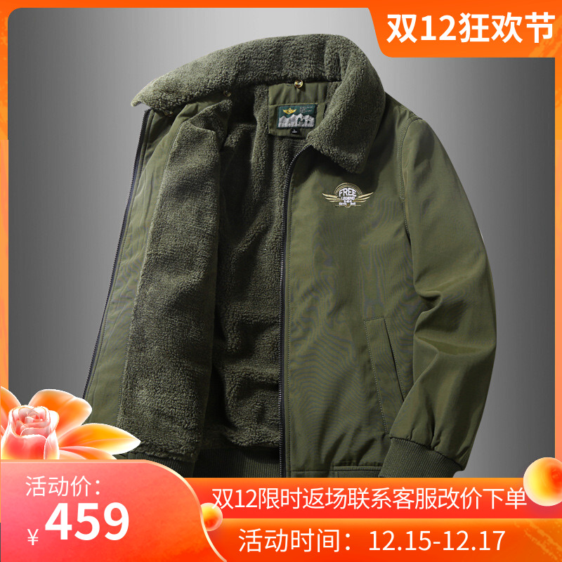 棉服男2021冬季新款加绒加厚棉衣潮牌飞行员夹克羊羔绒外套上衣