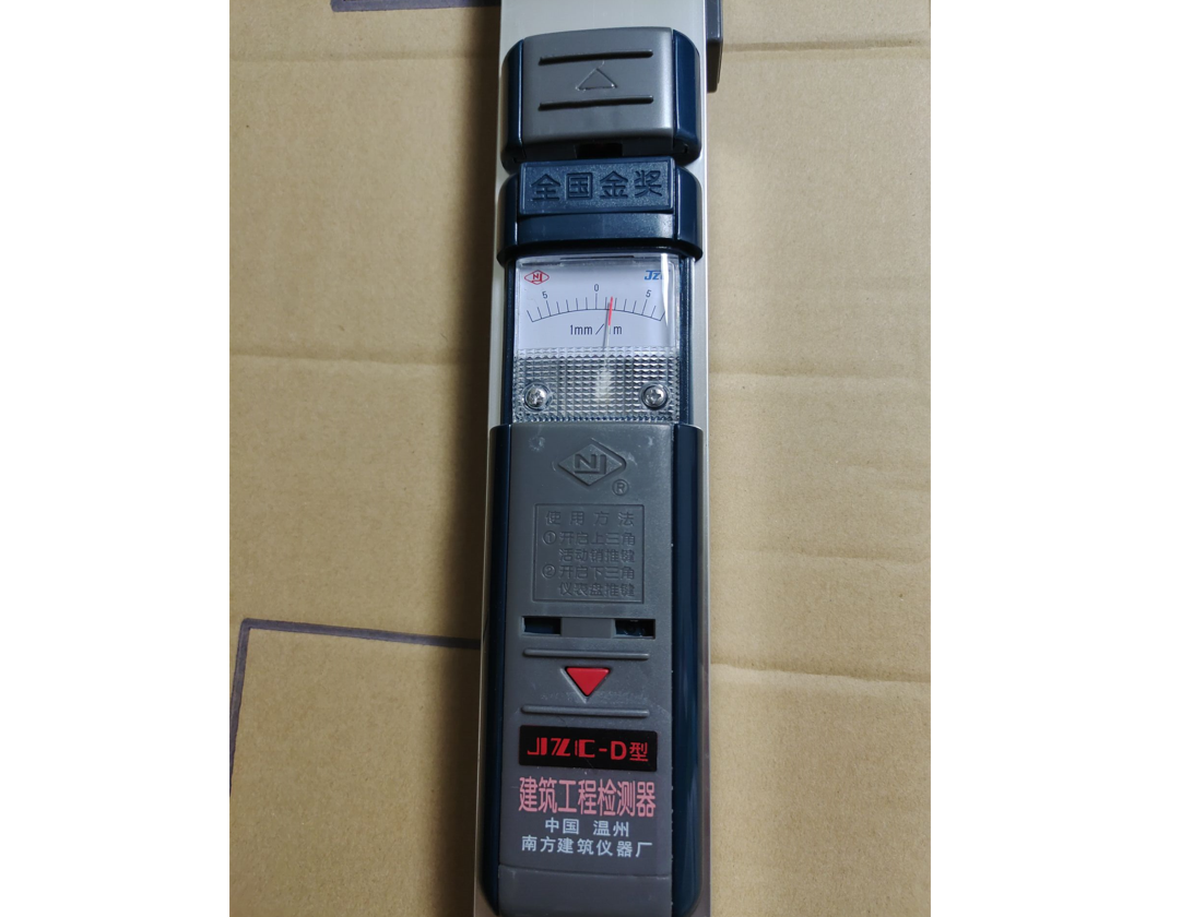 温州南方jzcd水平垂直检测1m靠尺建筑工程检测器其它仪表仪器