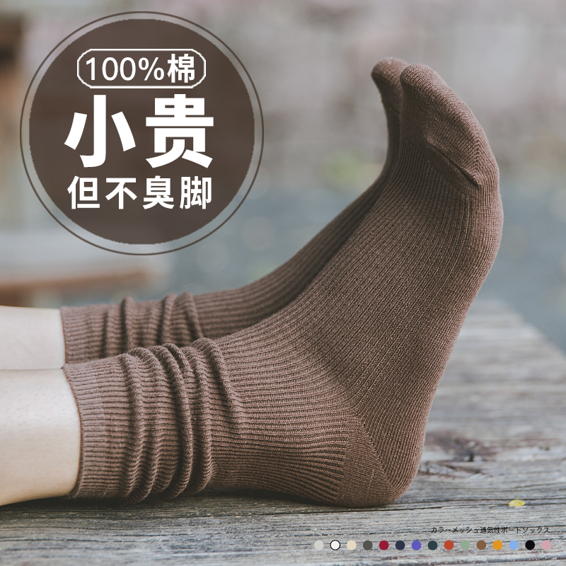 袜子女堆堆袜春秋冬季纯棉中筒日系ins潮韩国高筒厚黑色长筒长袜