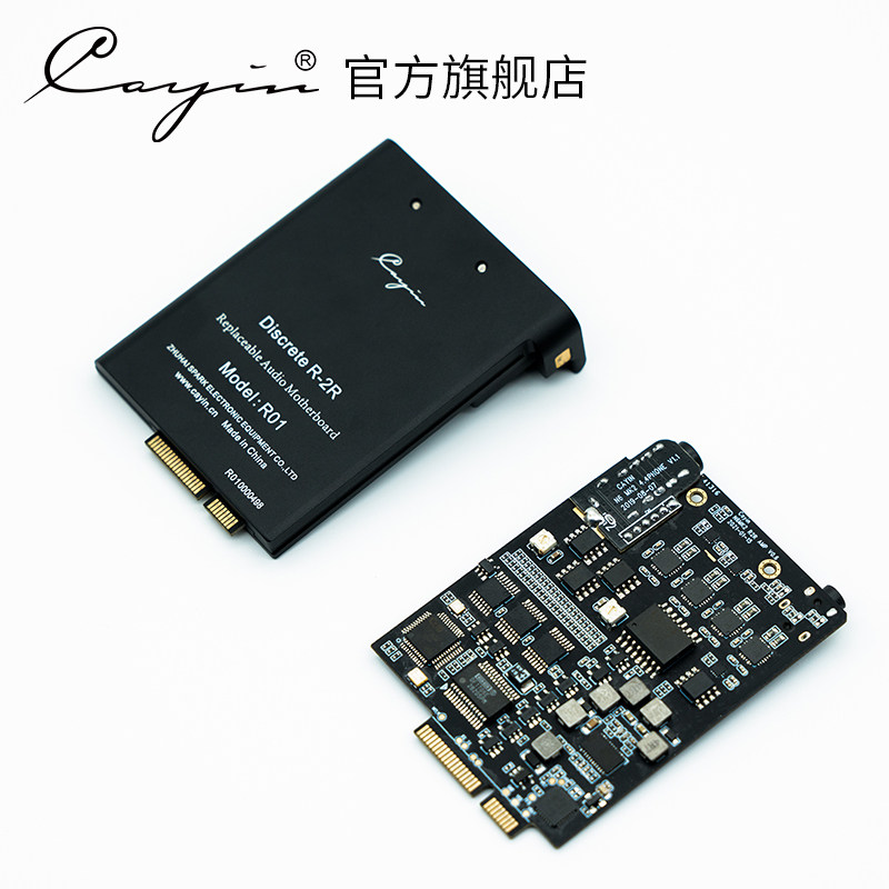 cayinr01主板凯音巴克n6ii音乐播放器音频其它影音产品
