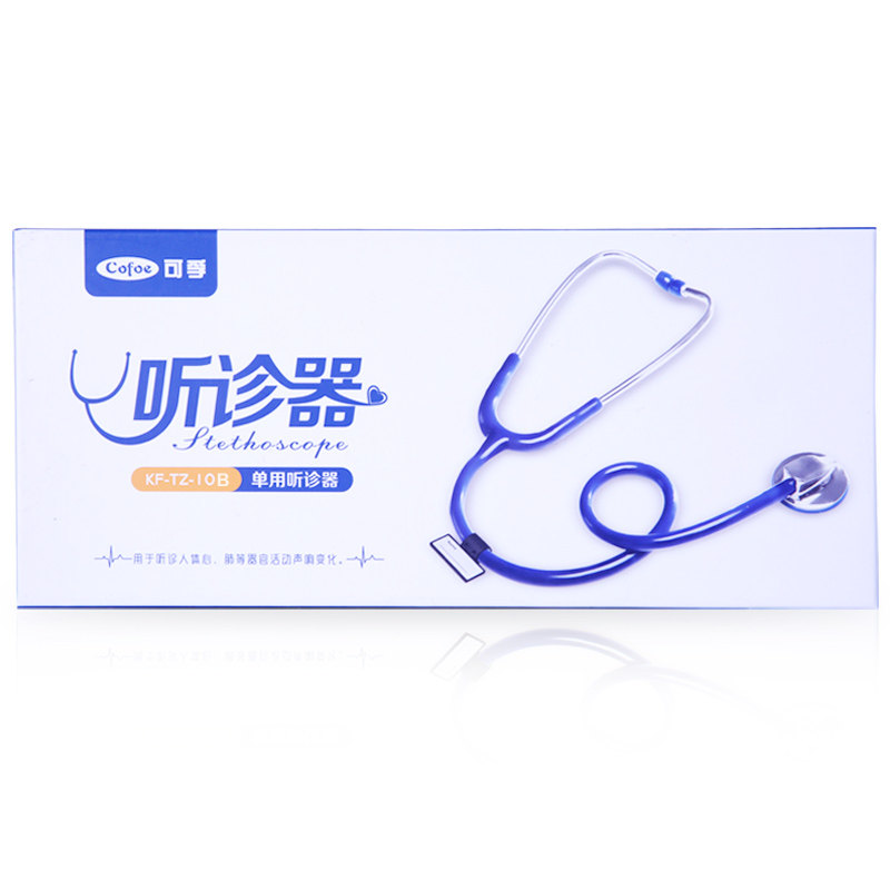 可孚双头听诊器婴儿胎心孕妇医用专业听诊器成人医用教学听诊听筒