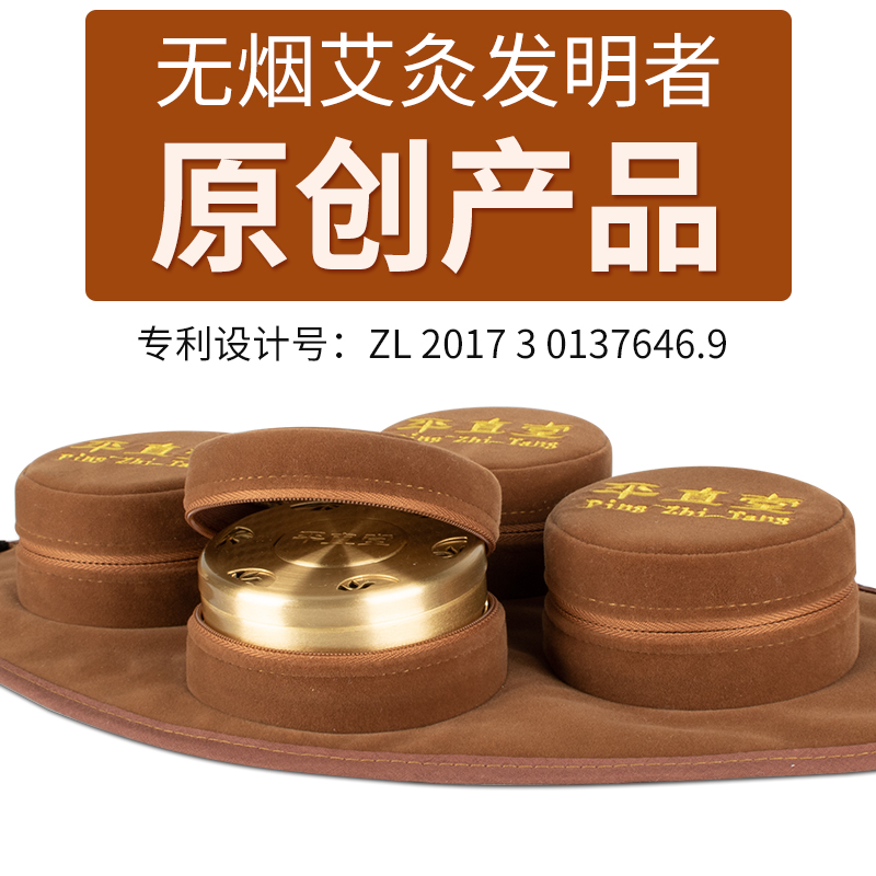 艾灸盒家用随身灸无烟纯铜艾盒艾灸去湿宫寒妇科艾柱艾条温灸器_淘宝
