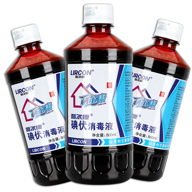 利尔康碘伏消毒液大瓶医疗皮肤伤口杀菌泡脚医用皮肤消毒护理消