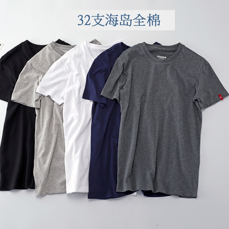 短袖t恤男纯棉男士2022新款夏季全棉体恤黑白色圆领纯白纯色潮流t