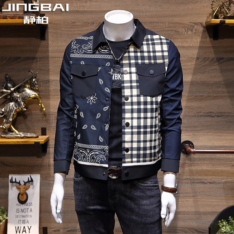 静柏男士外套2022春季新款韩版潮流修身个性格子拼色翻领夹克男潮