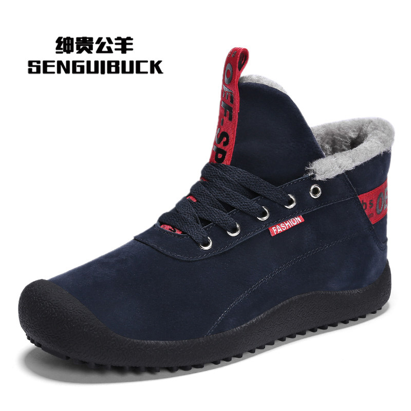 特大鞋子休闲运动休闲冬季胖子棉鞋高帮加特大号男鞋高帮鞋