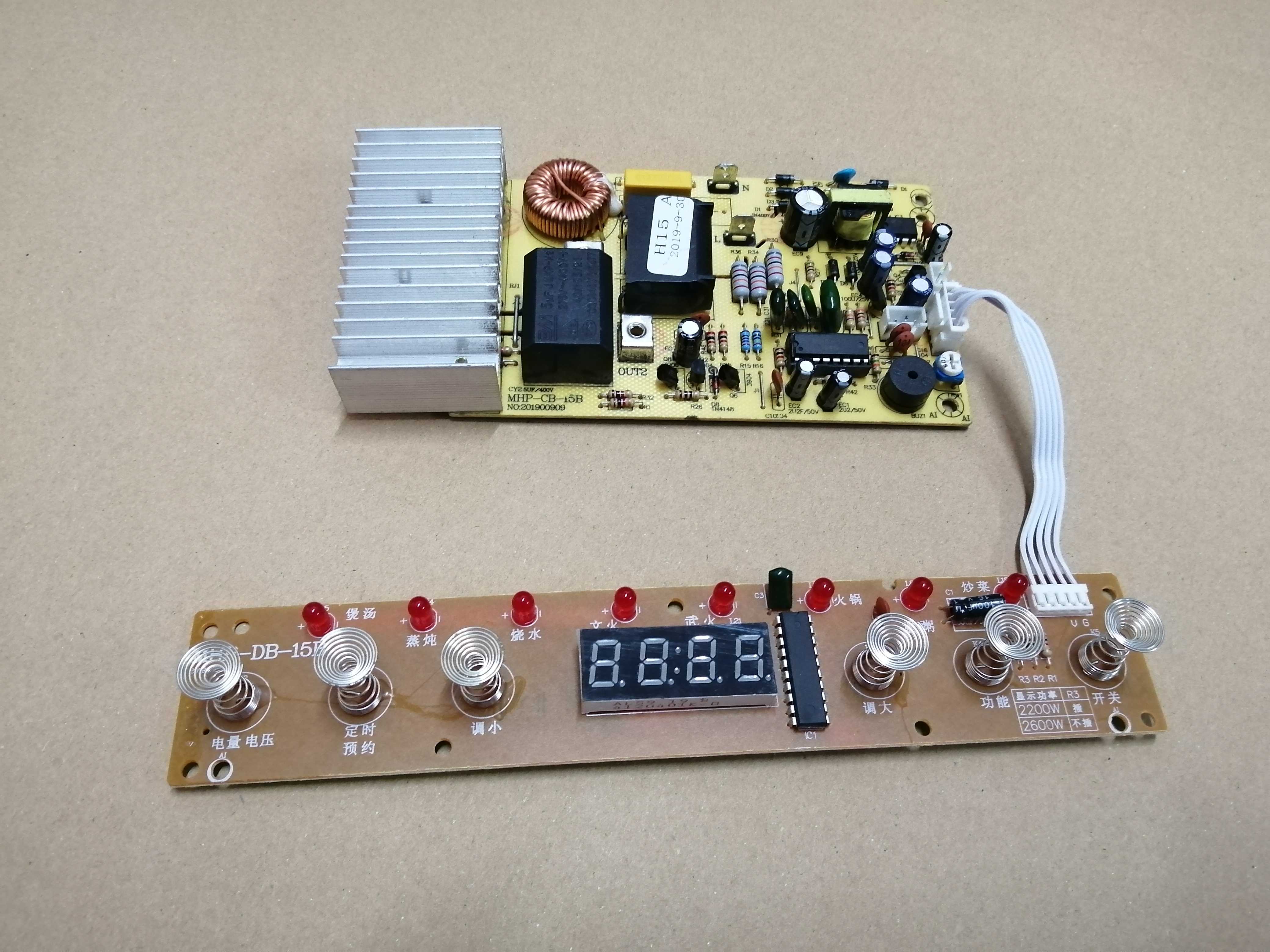 半球超薄电磁炉触摸电路板mhpcb15b主板mhpdb15b通用板送其它厨房家电