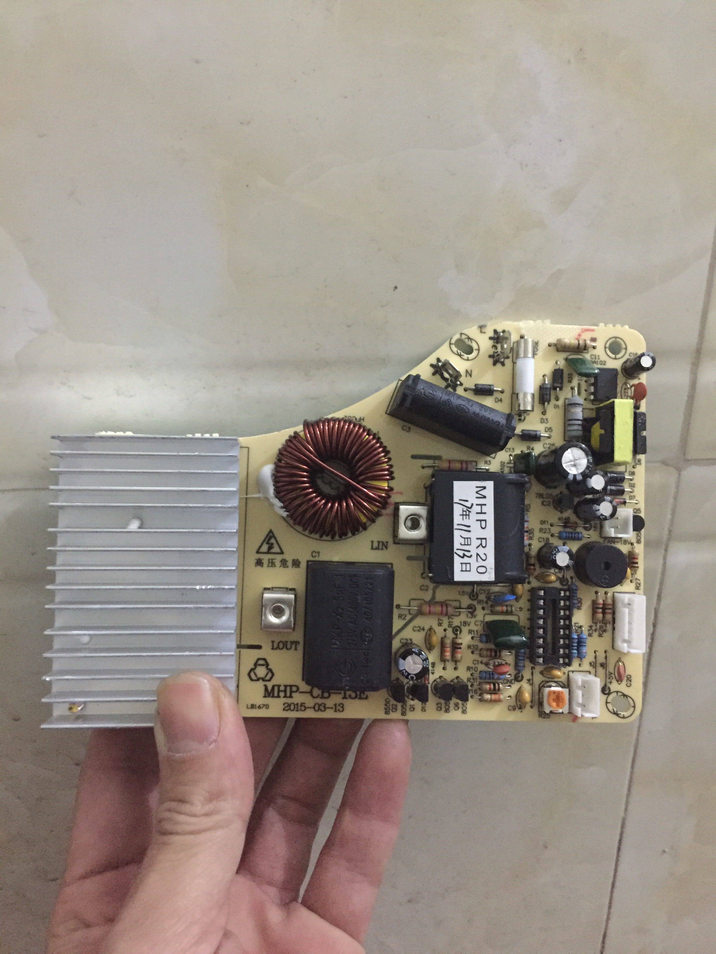 主板通用电磁炉mhp-cb-13e半球九阳钻厨美的其它厨房家电配件