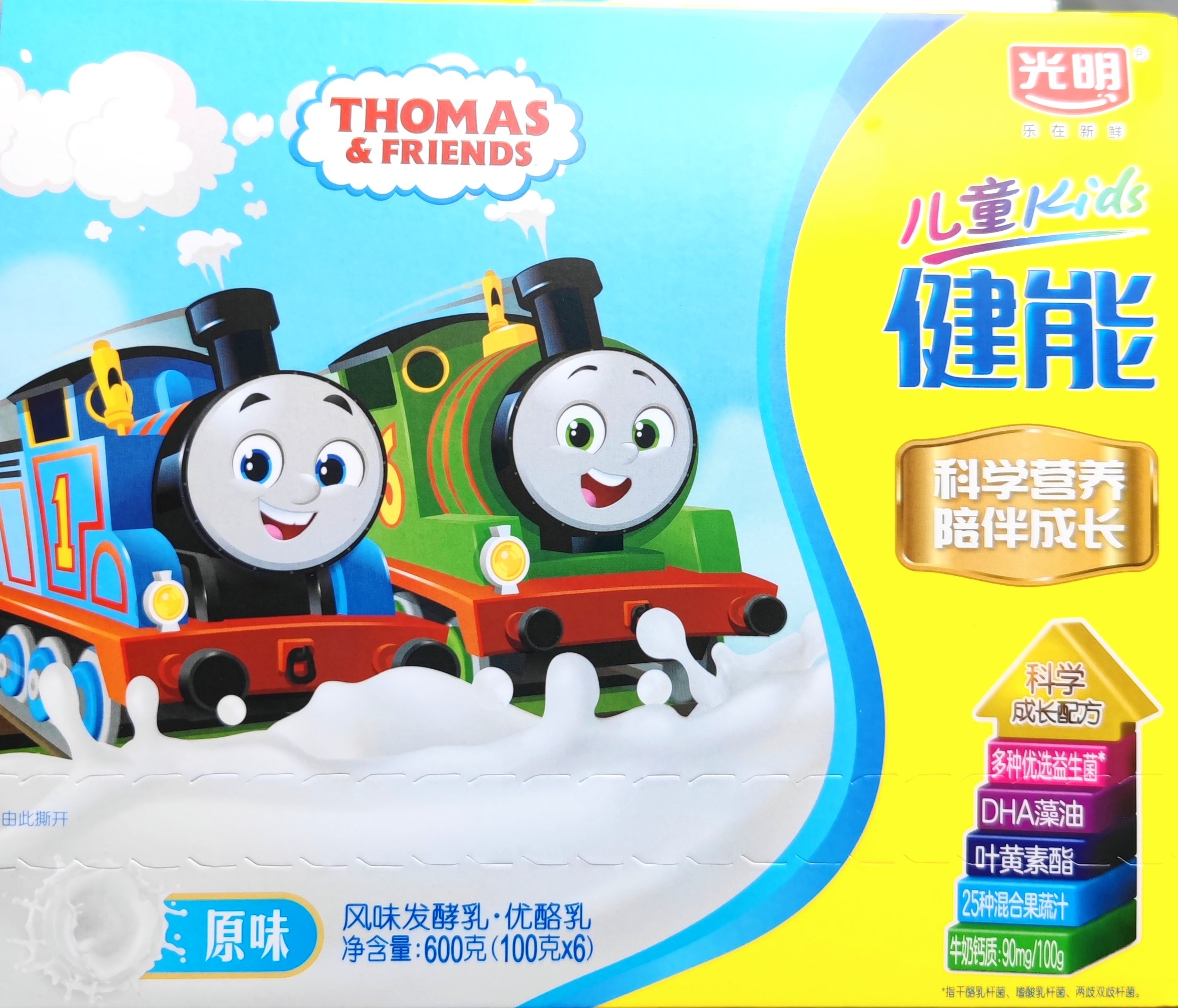 酸奶光明健能儿童原味提子草莓风味发酵乳优低温奶