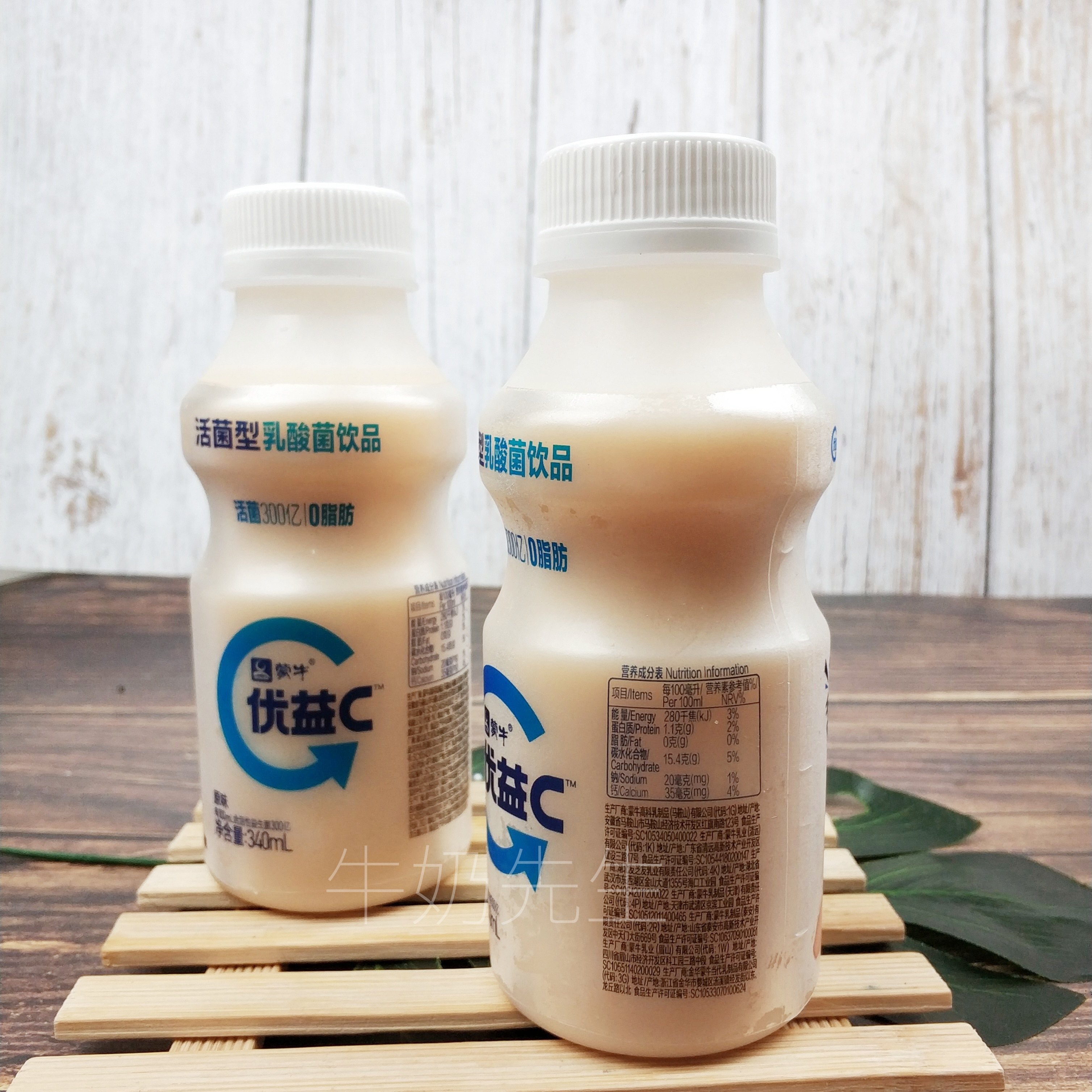 蒙牛优益原味活菌型酸奶饮品340ml整箱24瓶低温奶