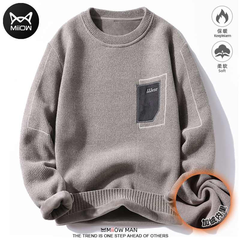 猫人2021新款毛衣男士宽松加绒加厚冬季韩版潮流打底针织线衣外套