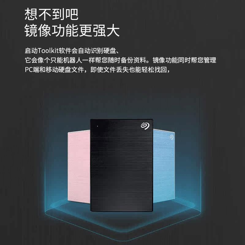 移动硬盘希捷5tseagate新铭高速5tb5t移动硬盘