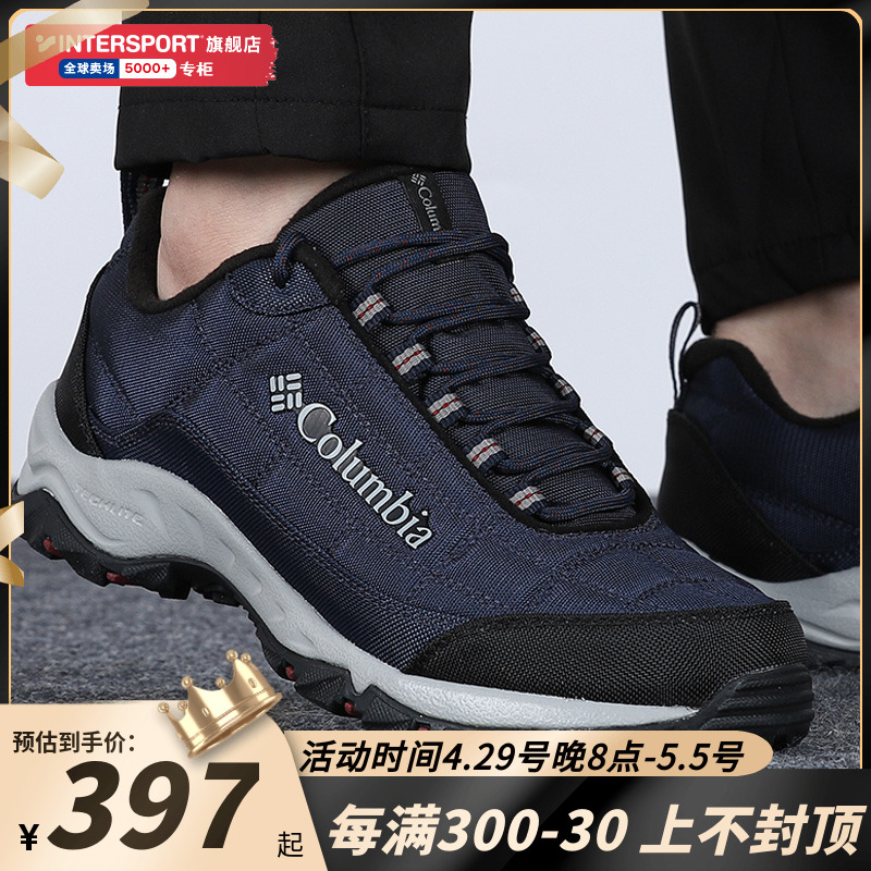哥伦比亚官网户外徒步鞋男鞋夏季户外鞋防水透气防滑登山鞋BM1762