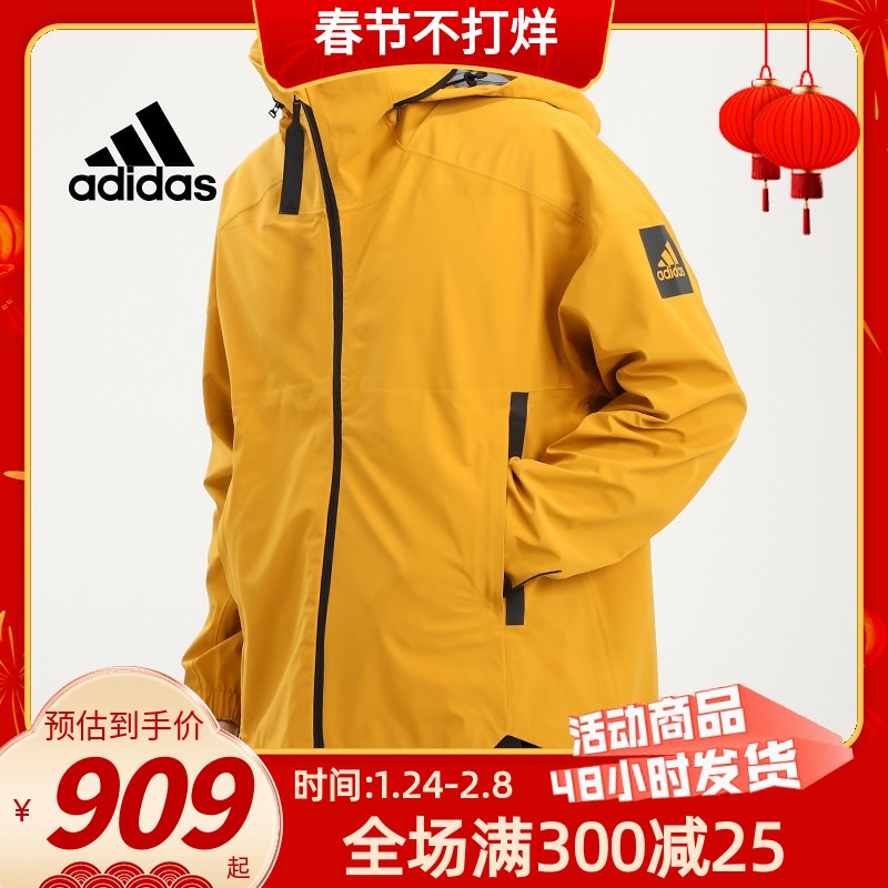 Adidas阿迪达斯外套男2022春季新款运动服防风连帽休闲夹克GL1356