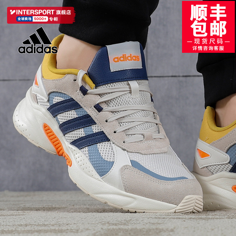 阿迪达斯官网旗舰跑步鞋男鞋2021夏季复古老爹鞋休闲鞋炸街运动鞋