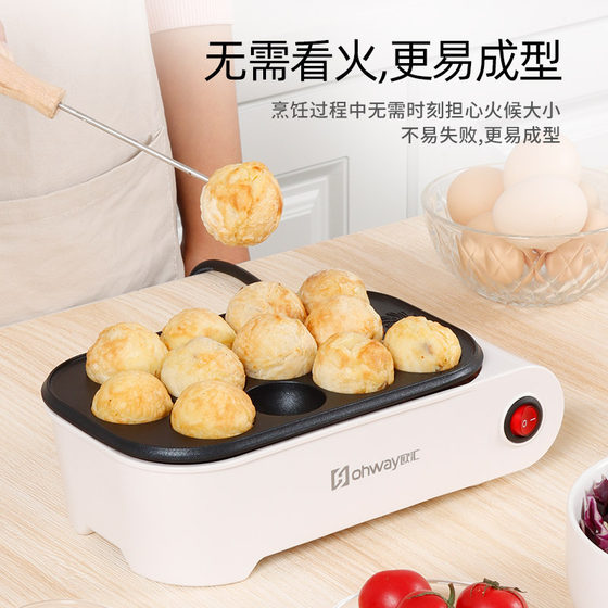 Octopus Small Ball Machine Household Mini Octopus Cooking Machine Multifunctional Electric Heating Baking Pan Small Octopus Small Ball Pot Octopus Small Ball Machine Household Mini Octopus Cooking Machine Multifunctional Electric Heating Baking Pan Small Octopus Small Ball Pot