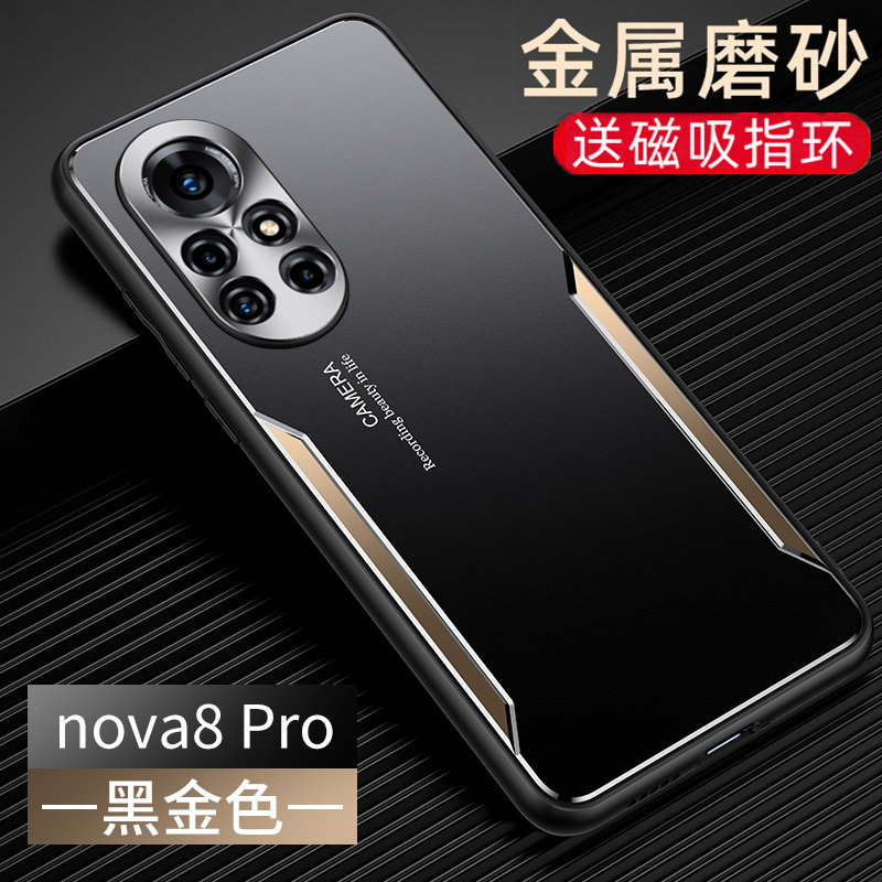 nova8pro适用于磁吸新简约男款黑色商务nava支架车载手机保护套