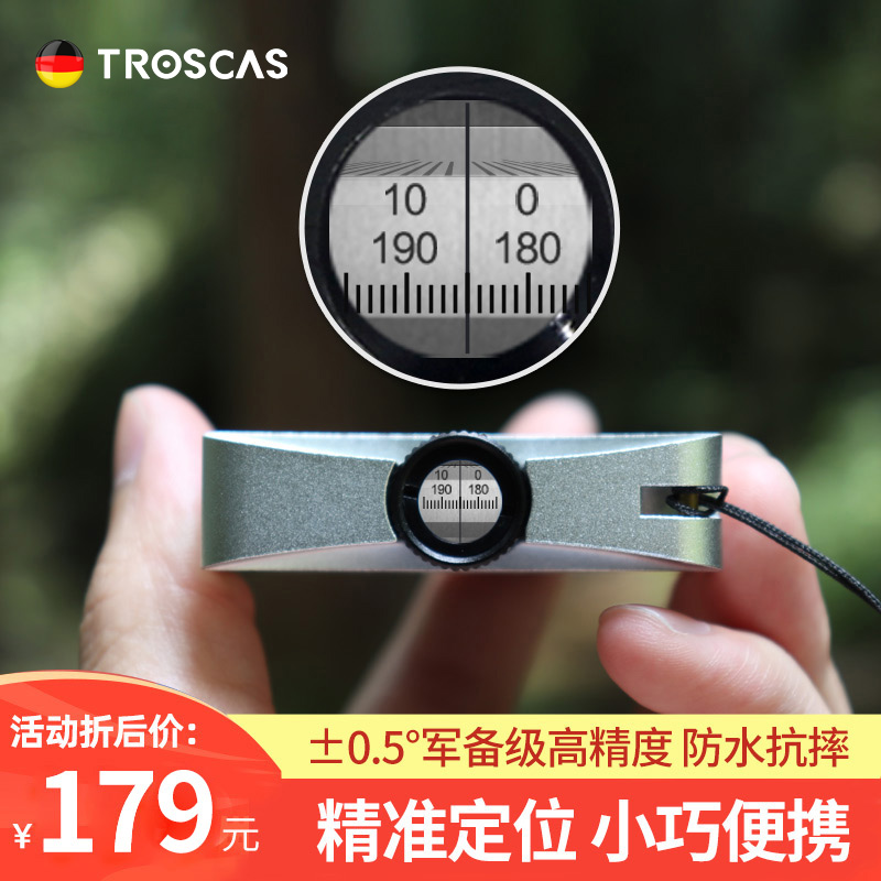 高精度指南针专业防水便携户外精准定向罗盘儿童学生非电子指北针