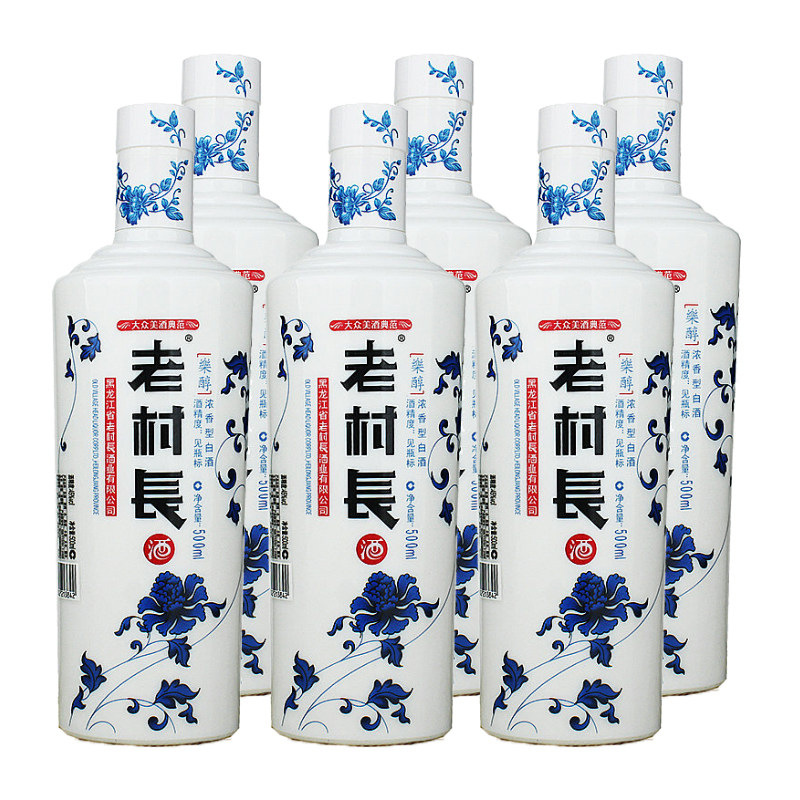 东北白酒纯粮低度香型浓香6瓶500ml老村长38度白酒