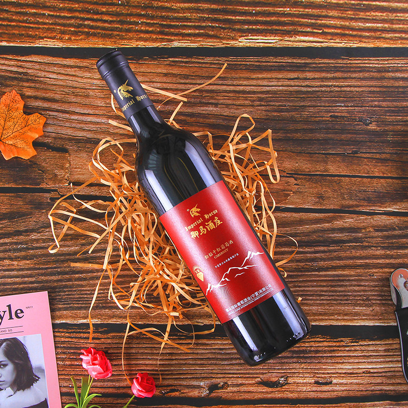 红葡萄酒宁夏红酒贺兰山东麓干御马酒庄葡萄酒
