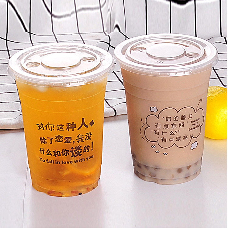 透明明超大杯1000ml奶茶茶杯毫升火炬一次性杯子塑杯