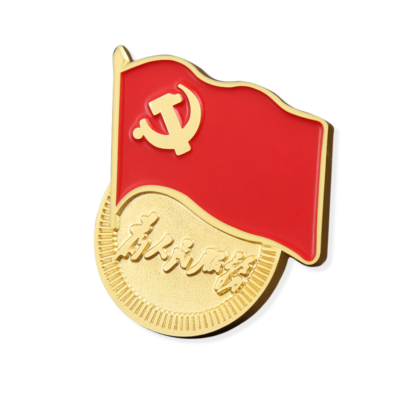 2020年新版标准型党徽别针针式胸针为人民服务强磁通用胸针