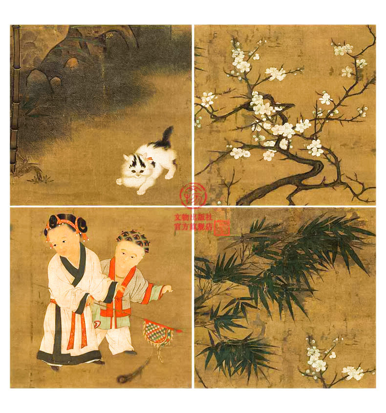 东方画谱 宋代人物画菁华高清摹本 冬日婴戏图 文物出版社官方旗舰店