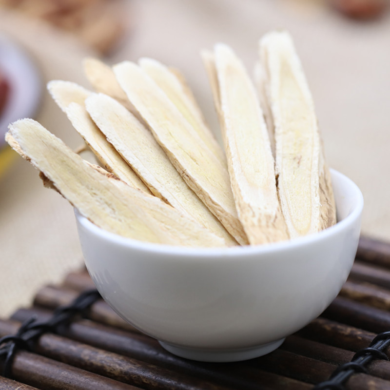 黄芪枳实黄氏积中药材大片新鲜正品泡水其他药食同源食品