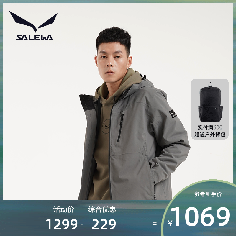 明星同款SALEWA沙乐华套软壳冲锋衣男秋季防风防水徒步登山外套