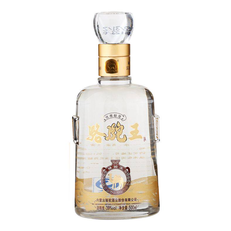 内蒙古特产金骆驼低度浓香香型系列婚宴礼品宴请白酒