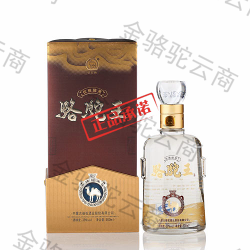 内蒙古特产金骆驼低度浓香香型系列婚宴礼品宴请白酒