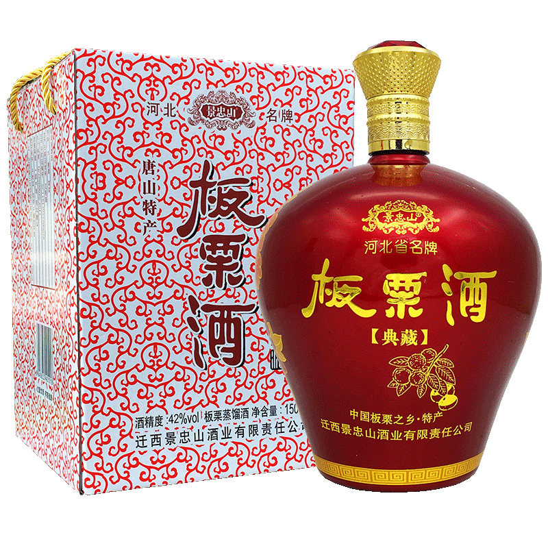 板栗42度1500ml蒸馏唐山迁西忠山特产大瓷坛酒果酒