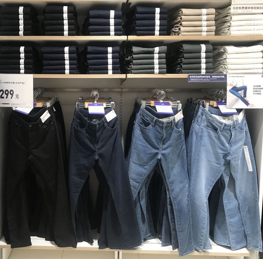 优衣库现货男装EZY DENIM 牛仔裤434435/433327/444057(水洗)长裤