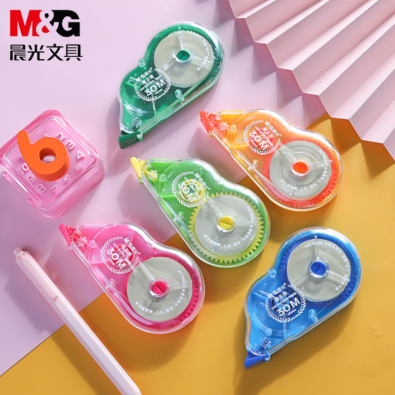 mg晨光修正带12米支3支装共36米