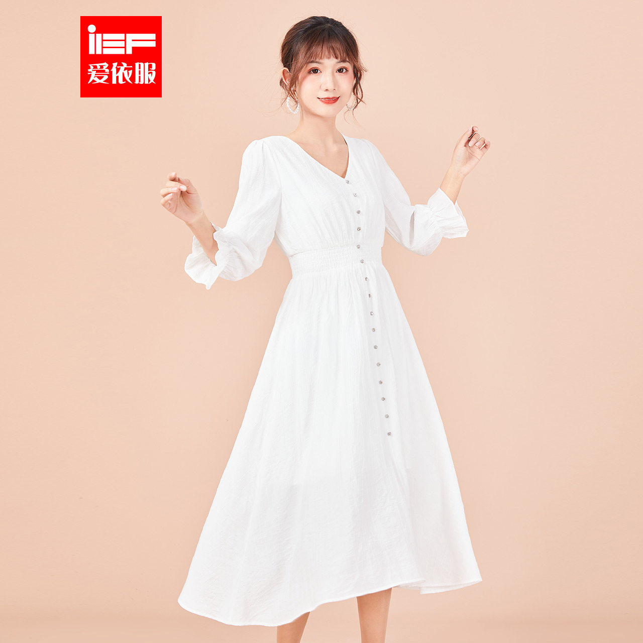 ief爱依服连衣裙女中中长2021夏秋新款花瓣字裙连衣裙