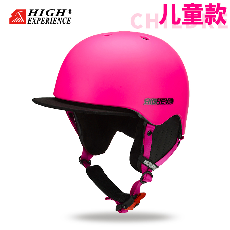 滑雪头盔儿童轻质抗冲击双单板头盔滑雪护具装备专业运动安全雪盔
