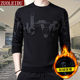 Spring and autumn long-sleeved t-shirt men's sweater middle-aged men's bottoming shirt winter plus velvet t-shirt round neck top men's clothing trend Spring and autumn long-sleeved t-shirt men's sweater middle-aged men's bottoming shirt winter plus velvet t-shirt round neck top men's clothing trend
