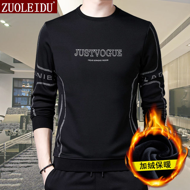 Spring and autumn long-sleeved t-shirt men's sweater middle-aged men's bottoming shirt winter plus velvet t-shirt round neck top men's clothing trend Spring and autumn long-sleeved t-shirt men's sweater middle-aged men's bottoming shirt winter plus velvet t-shirt round neck top men's clothing trend