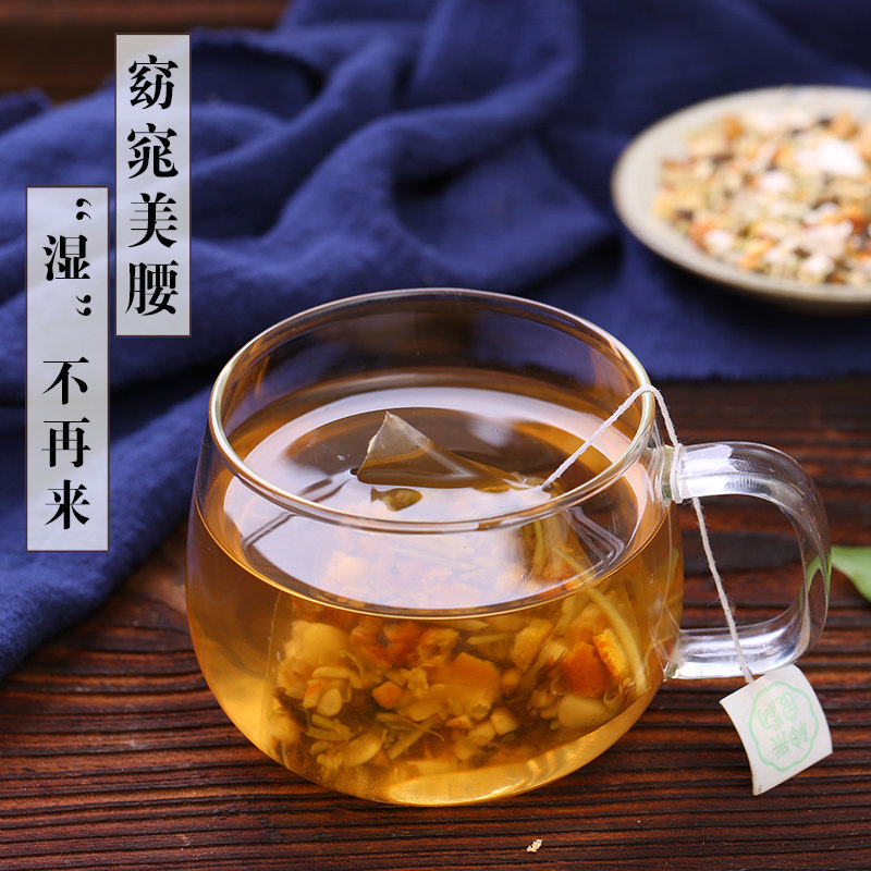 红豆薏米茶薏苡仁茶湿热茶除湿茶女去男湿排气重花茶组合袋泡茶包