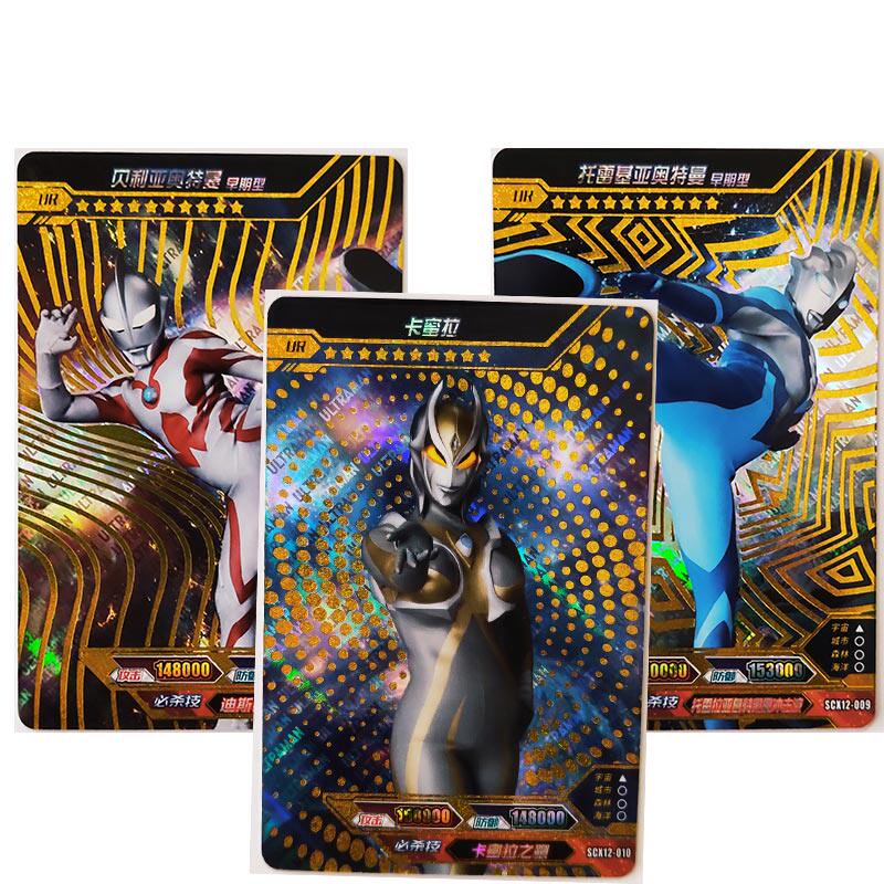 卡片卡游奥特曼荣耀zr迪迦系列高斯奥斯奥特曼卡奥特曼玩具专区