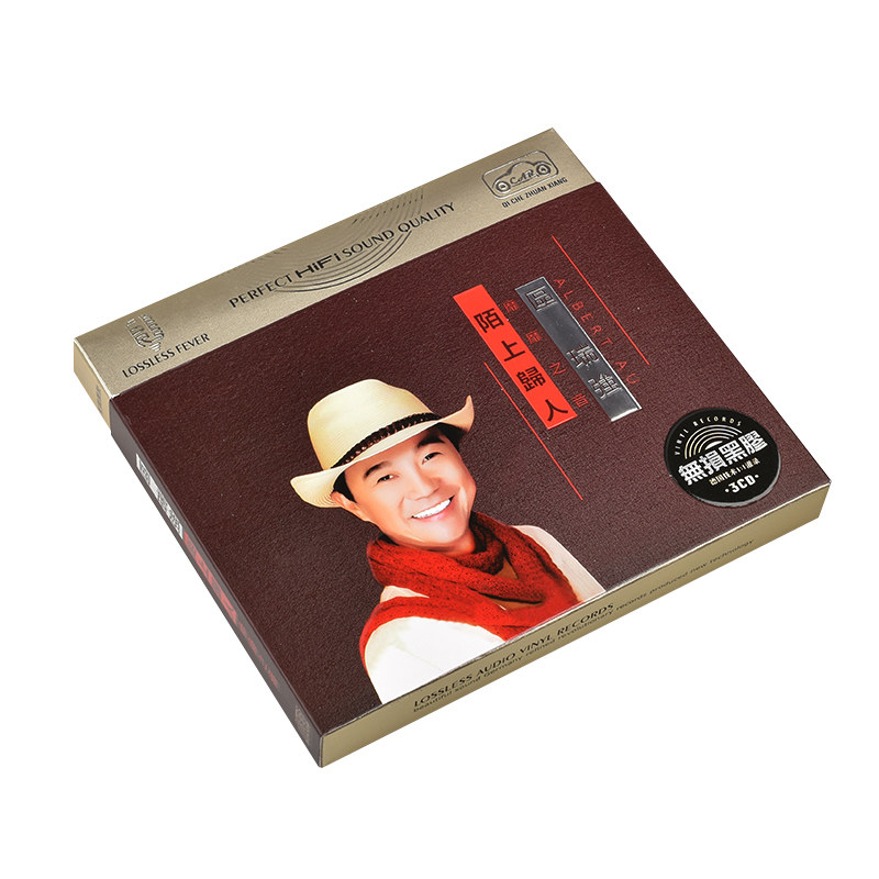 正版车载cd香港民谣发烧歌手区瑞强精选陌上音乐cd